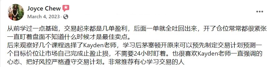 Screenshot 2024-10-22 041440